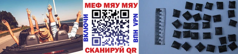 Купить закладку Кыштым Кокаин  Мефедрон  Гашиш  ЭКСТАЗИ  Бошки Шишки 