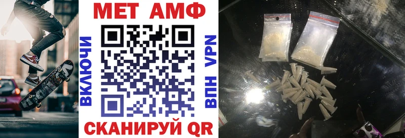 АМФ 97%  сколько стоит  blacksprut онион  Кыштым 