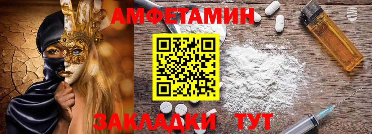 Кыштым  АМФ  Вход с VPN  АМФ Розовый 