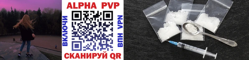 OMG tor Кыштым Alfa_PVP СК где купить наркотик