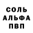 АМФЕТАМИН Розовый PVZGO