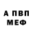 Амфетамин Premium Kicaqu 2