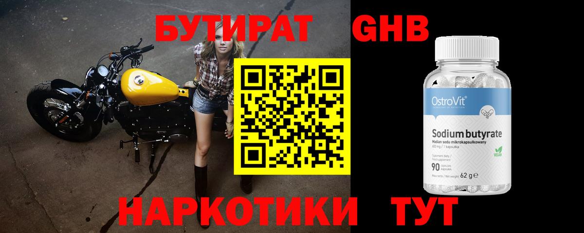 Каннабис Кыштым