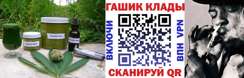 Cannafood марихуана  Кыштым 