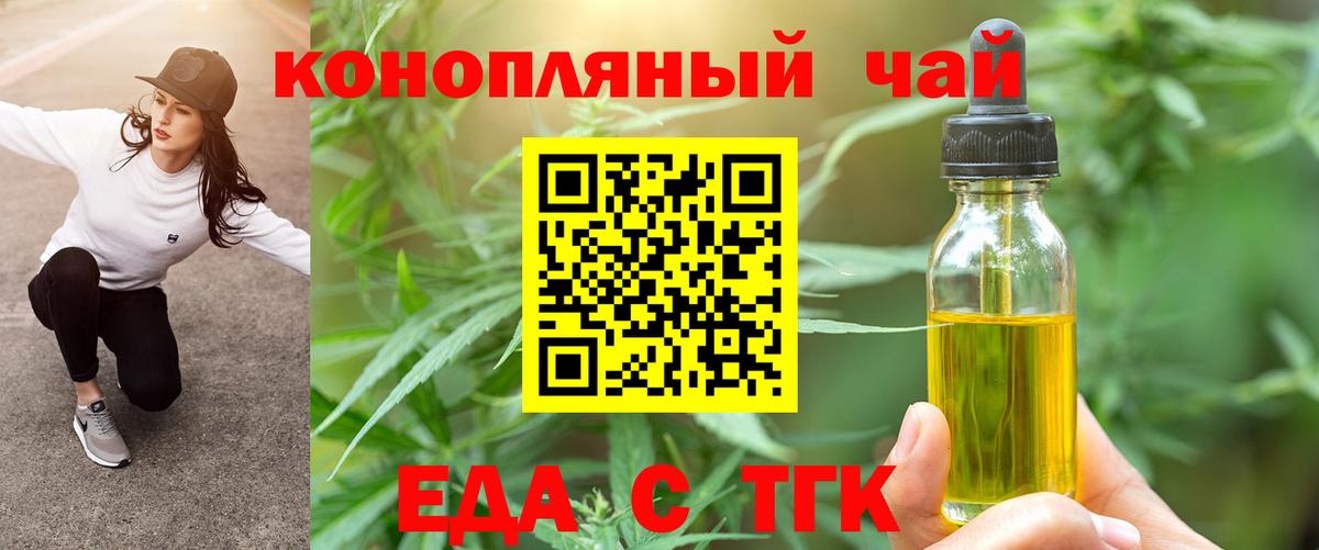 МАРИХУАНА  Вход с VPN  Кыштым  Лсд 25  КЕТАМИН  Как найти закладки?  Меф МЯУ МЯУ  Меф кристаллы  ЭКСТАЗИ  Cocaine  Альфа ПВП СОЛЬ кристаллы 
