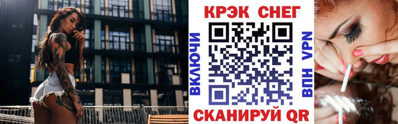 ОМГ ОМГ ТОР  Кыштым  маркетплейс наркотические препараты  Cocaine 99% 