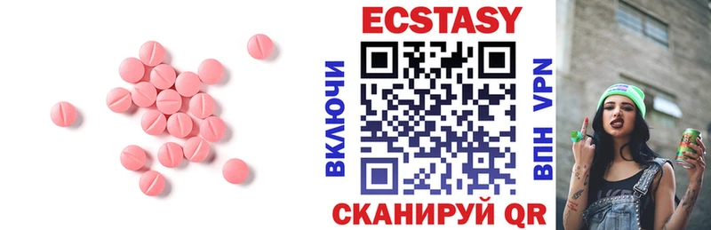 Экстази 300 mg  купить   blacksprut ONION  Кыштым 