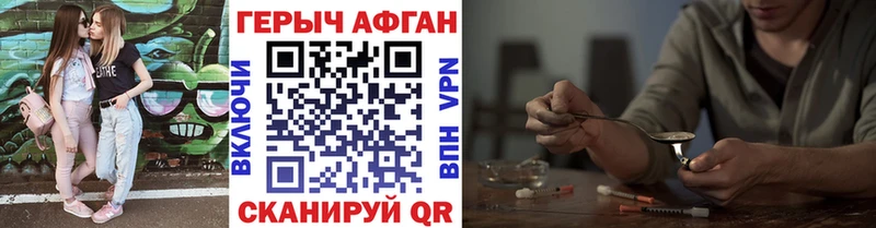 Героин Heroin  Кыштым 
