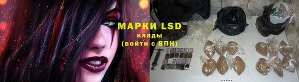 метамфетамин Алексеевка