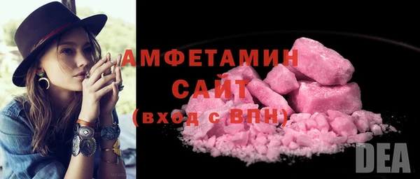 метамфетамин Алексеевка