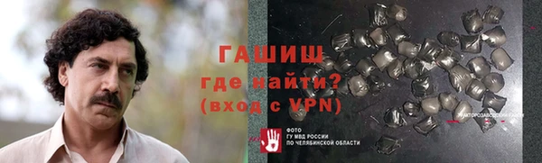 метадон Алексин