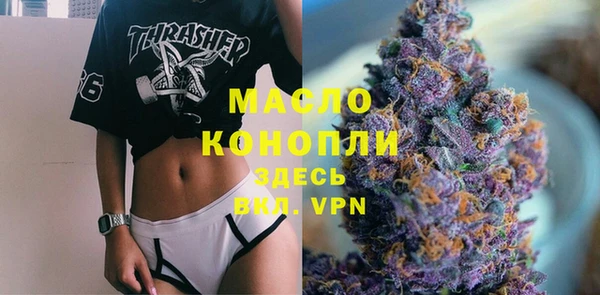 бутик Пролетарск