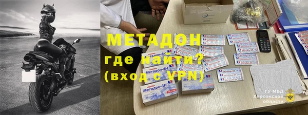 эйфоретик Протвино