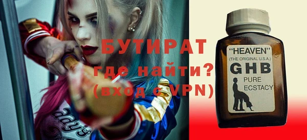 метадон Алексин