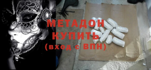 метадон Алексин