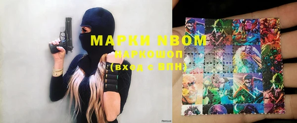 метамфетамин Алексеевка