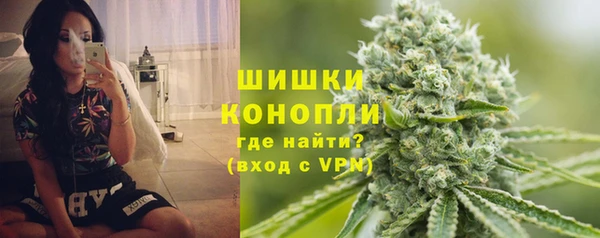 метамфетамин Алексеевка