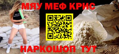 spice Заволжье