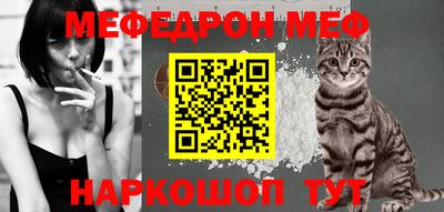 mdpv Жуковский