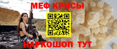 mdpv Жуковский