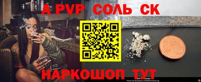 mdpv Жуковский