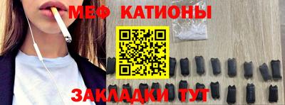 mdpv Жуковский