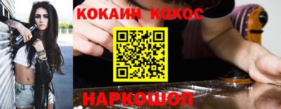соль ск Заводоуковск