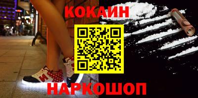 соль ск Заводоуковск