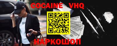 mdpv Жуковский