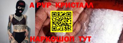 spice Заволжье