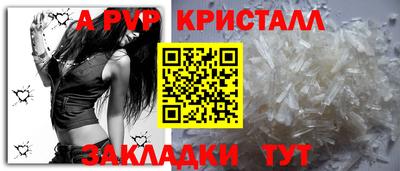 соль ск Заводоуковск