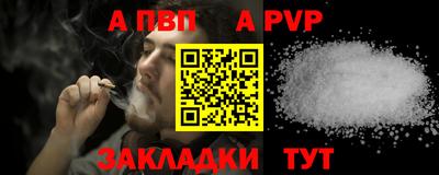 mdpv Жуковский