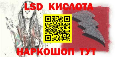 spice Заволжье