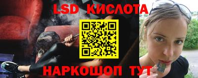 соль ск Заводоуковск