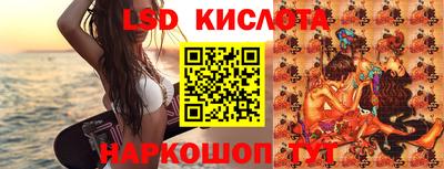 соль ск Заводоуковск