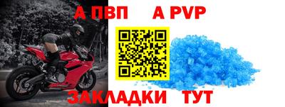 spice Заволжье