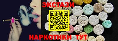 соль ск Заводоуковск