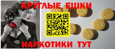 mdpv Жуковский