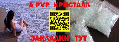 соль ск Заводоуковск