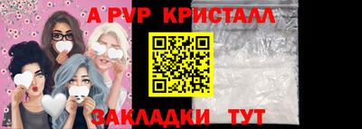 соль ск Заводоуковск