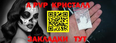 spice Заволжье