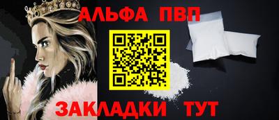 mdpv Жуковский
