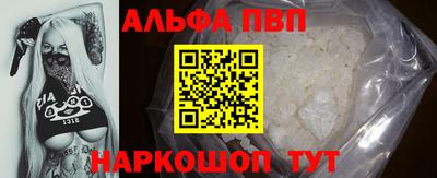 mdpv Жуковский