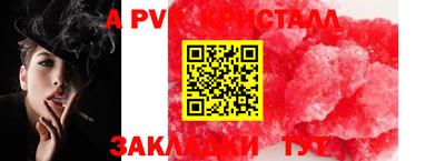 mdpv Жуковский