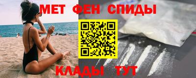 spice Заволжье