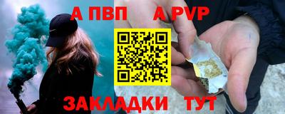 spice Заволжье