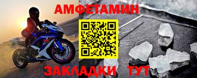 соль ск Заводоуковск