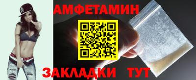 соль ск Заводоуковск