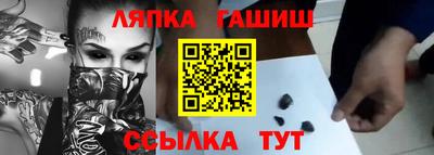 spice Заволжье