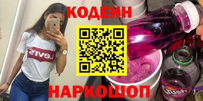 соль ск Заводоуковск